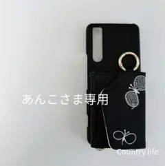 3993*あんこさま確認専用 ミナペルホネン ショルダー付きスマホケース