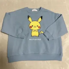 モンポケ　裏起毛　トレーナー　ピカチュウ