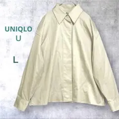 美品！【ユニクロＵ】コットン　長袖サテンシャツ　ジャケット　光沢　隠しボタン