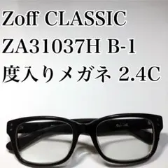 Zoff CLASSIC ZA31037H B-1 度入りメガネ 2.4C