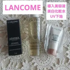 【新品】LANCOME/ランコム 導入美容液、美白化粧水50ml、UVクリーム