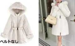 (K12521) グレイル GRL ベルト付きファーダウンコート【ベルトなし】