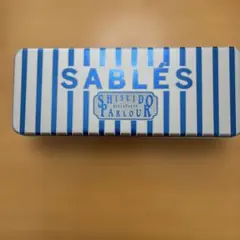 SHISEIDO SABLÉS ストライプ柄空き缶