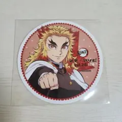 鬼滅の刃 煉獄杏寿郎 ufotable togo 新規立ち絵 コースター