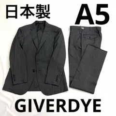 新品未使用 GIVERDYE スーツ E6 ツータック156 2026年最新】GIVERDYEの人気アイテム - メルカリ