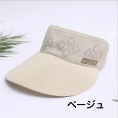 サンバイザー テニス ゴルフ スポーツ 海 プール アウトドア