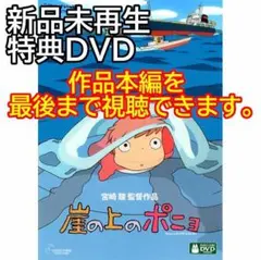 2026年最新】ジブリ セット dvdの人気アイテム - メルカリ