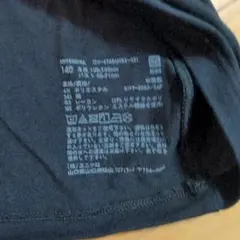 エアリズム　GIRLSブラキャミソール