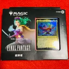 2025年最新】統率者デッキ 未開封の人気アイテム - メルカリ