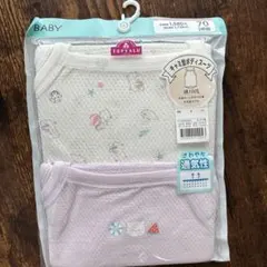 TOPVALU ベビー キャミソール70cm 2枚セット