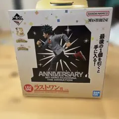 2026年最新】一番くじ ヒロアカ ラストワンの人気アイテム - メルカリ