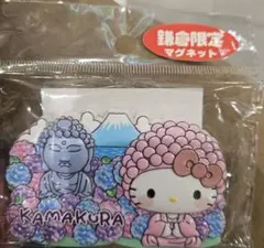 2026年最新】鎌倉大仏キティの人気アイテム - メルカリ