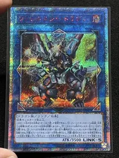 2026年最新】ヴァレルエンド20thの人気アイテム - メルカリ