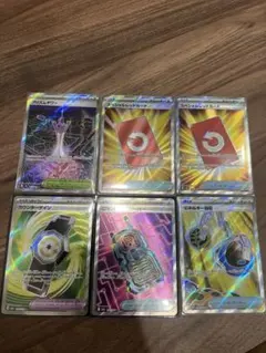 スペシャルレッドカードその他SRセット