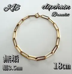 K18YG クリップチェーンフリーフックY字2way幅1.6㎜全長70cm - メルカリ