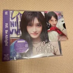 IVE Be Alright イソセット