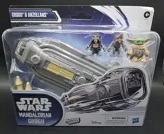スターウォーズ アクションバース グローグー&アンゼラン (レア