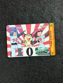 2026年最新】ポケモン カードダス アニメの人気アイテム - メルカリ