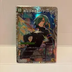 2026年最新】デッドアックスの人気アイテム - メルカリ