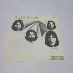 ピンク・フロイド 吹けよ風、呼べよ嵐 7㌅赤盤 - メルカリ