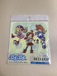 Item thumbnail for item 9bd5a285-5e7e-4c15-a173-1eef4d83cc22