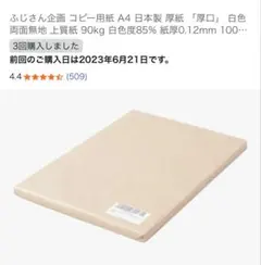 Item thumbnail for item 19f82ca9-9580-4243-ac44-0df8dd8ec956