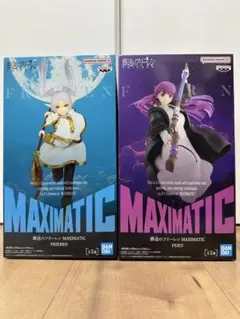 葬送のフリーレン MAXIMATIC フリーレン フェルン セット