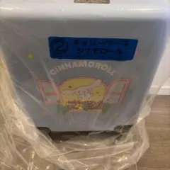 サンリオ シナモン キャリーケース くじ