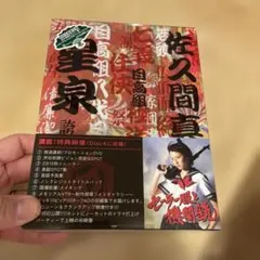 2026年最新】長澤まさみの人気アイテム - メルカリ