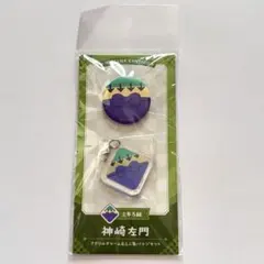 忍たま アクリルチャーム ミニ缶バッジ セット 左門