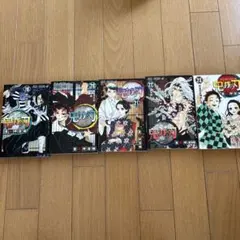 鬼滅の刃 19〜23巻 セット