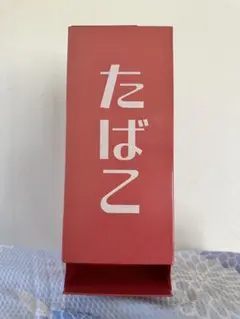 たばこケース 卓上 レッド