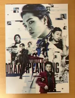 【新品未開封】原嘉孝 チケットファイル timelesz 匿名配送】 timelesz 原嘉孝 チケットファイル - メルカリ