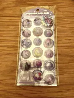 カミオジャパン　カプセルポップシール　パープル　紫