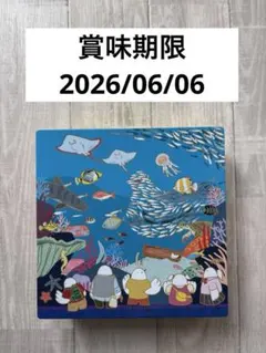 鳩サブレー 新江ノ島水族館 コラボのサムネイル
