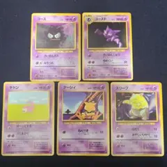 灯*様 ポケモンカード 闇タイプセット