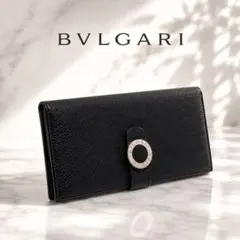 2026年最新】BVLGARIの人気アイテム - メルカリ