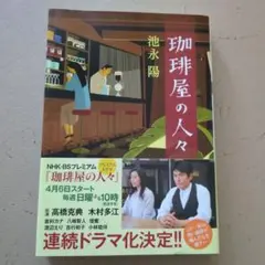 Item thumbnail for item 48716b50-07c6-4740-b982-19a03d182716