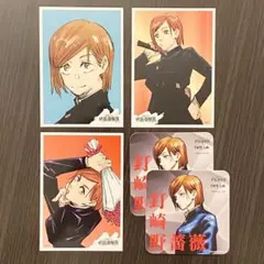 呪術廻戦展 ブロマイド風カードくじ カフェ 特典 コースター 釘崎野薔薇 セット