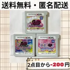 2026年最新】プリティーリズム dsの人気アイテム - メルカリ