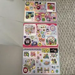たまごっち ジャンボシールダス2 3枚セット