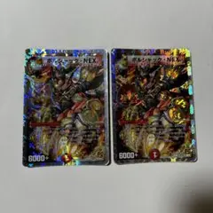 【平均24時間以内発送】ボルシャック・NEX 初期　DMC-62