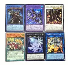 遊戯王　プリズマティックサモン　新規　スーパー　6種