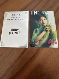 BODY MAINTÉ THE DAY. キャンペーンカード