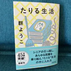 ikumi様 リクエスト 2点 まとめ商品