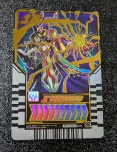 クロスウィザード RT1-034 EX【ライドケミートレカ】のサムネイル
