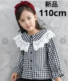 新品　110cm ギンガムチェックブラウス　レース襟　Bee des Bee