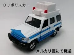 ジャンクトミカ　トヨタ　ランドクルーザー70（44-9）ＤＪポリスカー