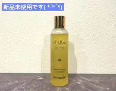 【新品未使用★】d'Alba ビタトーニングセラムトナー 180ml