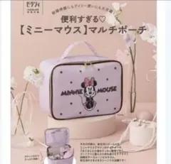 ミニーマウス マルチポーチ 約16×22.5×11cm